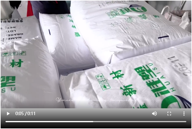 淮塑稳定剂视频