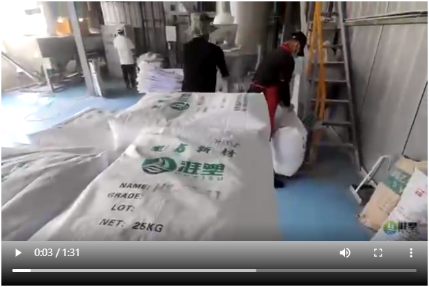 淮塑稳定剂视频