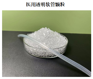 透明PVC制品（如包装膜、灯具罩）对透光率要求极高